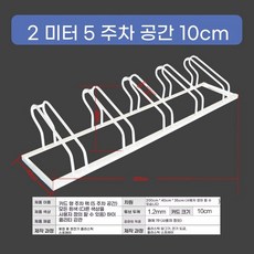 주차대 랙 학교 상가 거치대 실외, U01KT1PSACZ909KC69N73EECFB-009, 1개, I. 일반 화이트