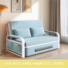 공간활용 침대 소파베드 접이식 폴딩 각도조절 겸용, 1.58m 라텍스 매트리스, 씨블루 화이트 프레임