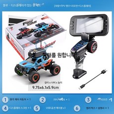 미니 RC카 원격조종 자동차 실물크기 FPV카 고속 RC자동차 데스크탑 촬영가능 완구, 1개, 대형 자전거-블루 디스플레이 세트 리모컨 배터리 포함