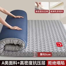 매트리스 토퍼 바닥 하드 싱글 매트 테크 A 80x190cm 5cm 손님용 접이식 학생용 수면매트 딥슬립 침대 업그레이드, 1cm, 깊은잠모델 체크 그레이파랑 두께5cm 200x220cm