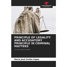(영문도서)Principle of Legality and Accusatory Principle in Criminal Matters Paperback, Our Knowledge Publishing, English, 9786209037566