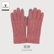 體溫魔術師丨MIT台灣製 莫蘭迪立體麻花刺繡雙層觸控手套 保暖加厚時尚手套, 豆粉, 1個