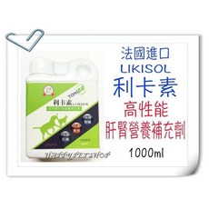 LIKISOL 利卡素 高性能肝腎營養補充劑 1000ml, 1個, 效期-2025/10