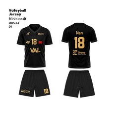 배구유니폼세트 남녀공용 전문 경기훈련 팀복 맞춤제작 디지털프린트, HP001 모델(인쇄 가능)