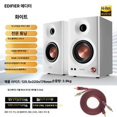 스튜디오 모니터 밸런스드 앰프 라인 액티브 입력 파워드, 블루투스 모델 MR3BT 화이트 1단계 RCA, 기본 모델명/품번