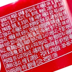 번데기탕캔 280g X 2팩 맥주안주 호프집안주 간식 술안주 업소용
