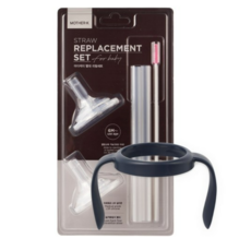 마더케이 베이직 빨대컵 핸들 + 대롱형 빨대 2p + 빨대솔 세트, 1세트