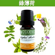 《歐丹尼》綠薄荷純精油10ml-50ml Spearmint單方純精油, 1個, 綠薄荷50ml