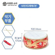 난타북 공연 북채 대북 단청북 판소리 풍물놀이 전통, 10인치 곤 드럼 + 스틱 + 스트랩