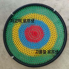 원형 해먹 그네 라탄 흔들 밧줄 정원 캠핑 스윙 야외용, 1개, 블랙 엣지 파이브컬러 그네 70cm