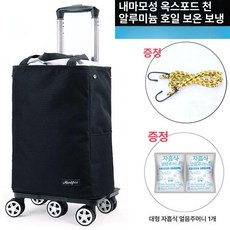 바퀴달린 장바구니 보온보냉 냉동식품 보냉 쇼핑 가방 캐리어 핸드 제품 보온 신선식품 시장, 6.검정 주석호일 5륜 항공휠