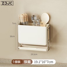 Z3JC 新款刀架置物架廚房用品多功能家用砧板筷子籠菜板一體刀具收納架, 1個, 奶油風*筷筒【帶接水盤可拆卸清洗方便】:如圖