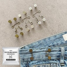 앙플러스 허리 조절 클립 4개세트, 블랙, 4개