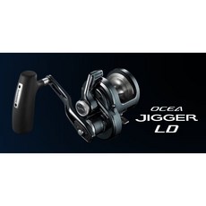 SHIMANO 24 OCEA JIGGER LD 鼓式捲線器，耐用輕量，遠投深海適用, 下單前詢問有無現貨,2500MG (046581)