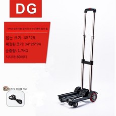 접이식 카트 트롤리 휴대용 견고함 편리함, 미디엄 블랙 알루미늄 합금 PU4 휠, 1개
