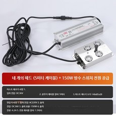산업용가습기 고출력 비닐하우스 농업용 6구 분무기, C. 4구 안개판+방수 전원+부표