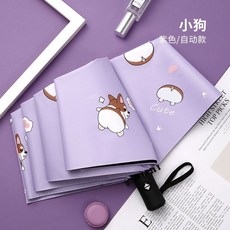 全自動晴雨傘兩用女折疊男遮陽傘：防曬防紫外線學生太陽傘，可愛時尚設計