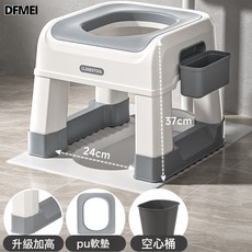 DFMEI 家用蹲便改坐便馬桶坐架孕婦坐便凳蹲便器兒童蹲坑神器蹲便凳凳子, 穩穩橫杆凳-灰(PU軟墊)+空心桶:如圖
