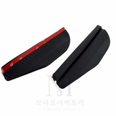 모어팩 자동차빗물제거 사이드미러빗물커버 2p, 불투명