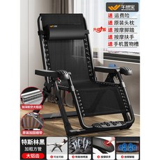 안락 안마의자 의자형 의자 체어 접이식 마사지 사무실 전신 휴식, 25 롤러 팔걸이(강화붕대)