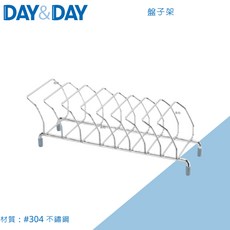 DAY&DAY 盤子架 ST6678C ST6678CS 日日 304不鏽鋼 盤子收納, 1個, ST6678CS 12格