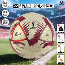 VAK GALEK 25歐冠藍色球 5號足球, 1個, 22世界盃四強決賽金球,5號球(正規11人制用)