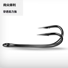 路亞二本鉤碳鋼雞爪鉤雙頭鉤防掛底雷蛙鉤錨鉤鱸魚鱖魚黑魚釣魚鉤, 1個, 8號,10個裝