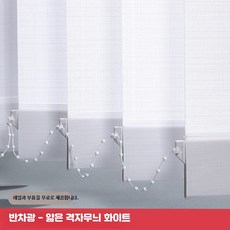 버티컬 블라인드 전동 수동 거실 발코니 침실 사무실 차광