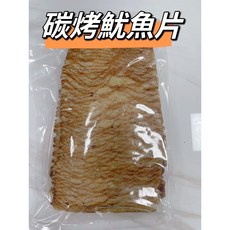 台南學甲 工廠直營 碳烤魷魚片 碳烤魷魚絲 大容量(600g/1000g/3000g) 國際食品雙認證, 1個, 碳烤魷魚片600g
