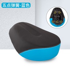 甄選百貨 電動車坐墊車座鞍電瓶車鞍座電動自行車坐鞍座墊加大加厚防水通用, 牛蛙鞍座-五個彈簧-藍色（送安裝工具, 1個