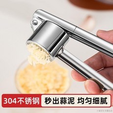 桃園出貨 304不鏽鋼壓蒜器手動夾大蒜剝蒜打蒜沫攪蒜泥蒜蓉搗碎搗蒜泥神器, 304不鏽鋼壓蒜器+304不鏽鋼剝蒜器,無規格, 1個