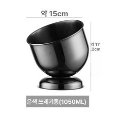 스텐 아이스버킷 얼음통 캠핑용 양주, 1개, 1ml