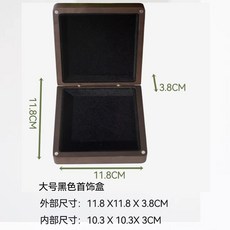 물감 팔레트 화방 스케치 상자 곰-호두상자 키트 수채도구, 1개, D. 대형블랙호두나무