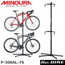 Minoura 可適用多種電動單車 2 bike stand 無需螺絲2台單車架 手把可調整橫放2台單車架, 1個