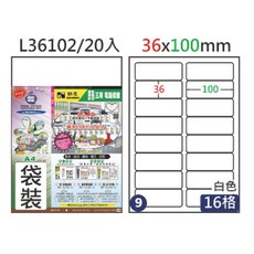 多功能標籤貼紙，辦公室文件整理，家庭物品分類，多種尺寸選擇, 白色, 20入, 16個裝