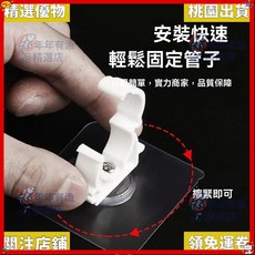 精選優品 自粘免打孔 洗衣機排水管固定器 水管管夾 U型管卡 免鑽孔固定 耐用PP材質, 1個, 【陞級款】16mm規格（5衹裝）,無規格