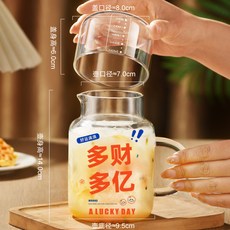 玻璃杯大容量帶蓋杯子家用喝水杯女新款2025耐熱帶把刻度男泡茶杯, 1個, 800ml【多財多億】+刻度蓋