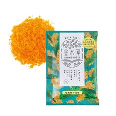 느슨하게 가나기 犀香る 오렌지 노란색 목욕 소금 35g