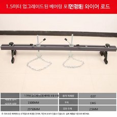 조절 가능한 고강도 강철 자동차 엔진 지지대 차량 수리 장비 안전 거치대, 1.5m 그레이 두꺼운 강철, 1개