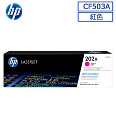 HP 202A 原廠紅色碳粉匣(CF503A), 1個, 含稅價