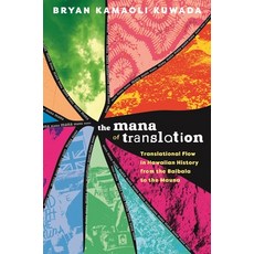 (영문도서) The Mana of Translation: Translational Flow in Hawaiian History from the Baibal... Hardcover, University of Hawaii Press, English, 9780824897673