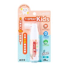 Lab52 齒妍堂 兒童含鈣健齒噴霧20ml 奶睡剋星 口腔清潔 新生兒可用, 1個, 原味