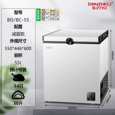 전기 튀김기 푸드트럭 닭, D. 126L 에너지 절약결빙방지
