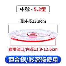 小童 彎頭餐具組 304抗菌 不鏽鋼, 1個, 【B款】彩漆、銀漆碗 專用密封蓋
