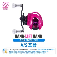 ZION KANA 150MG 미디엄 기어 낚시 릴 6kg 최대 드래그 6.0:1 마그네틱 브레이킹 시스템 5+1 베어링 159g, China Mainland, 01 AS Left Hand