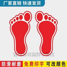 腳印地貼 防滑耐磨指示牌, 1個, 深藍色