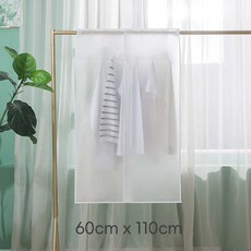 먼지차단 행거의류커버 행거가리개 가림막 옷정리 의류먼지방지덮개 의류오염방지커버