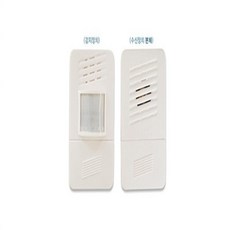 다수랜드 무선 열감지 센서기 현관무선차임벨