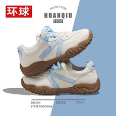 HUANQIU 戶外輕便徒步鞋