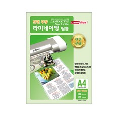 단면 무광 라미네이팅 필름 A4 100mic 100매, 본상품